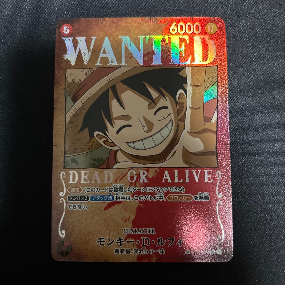 【最安値】ワンピースカードゲーム　ルフィ　手配書　sp