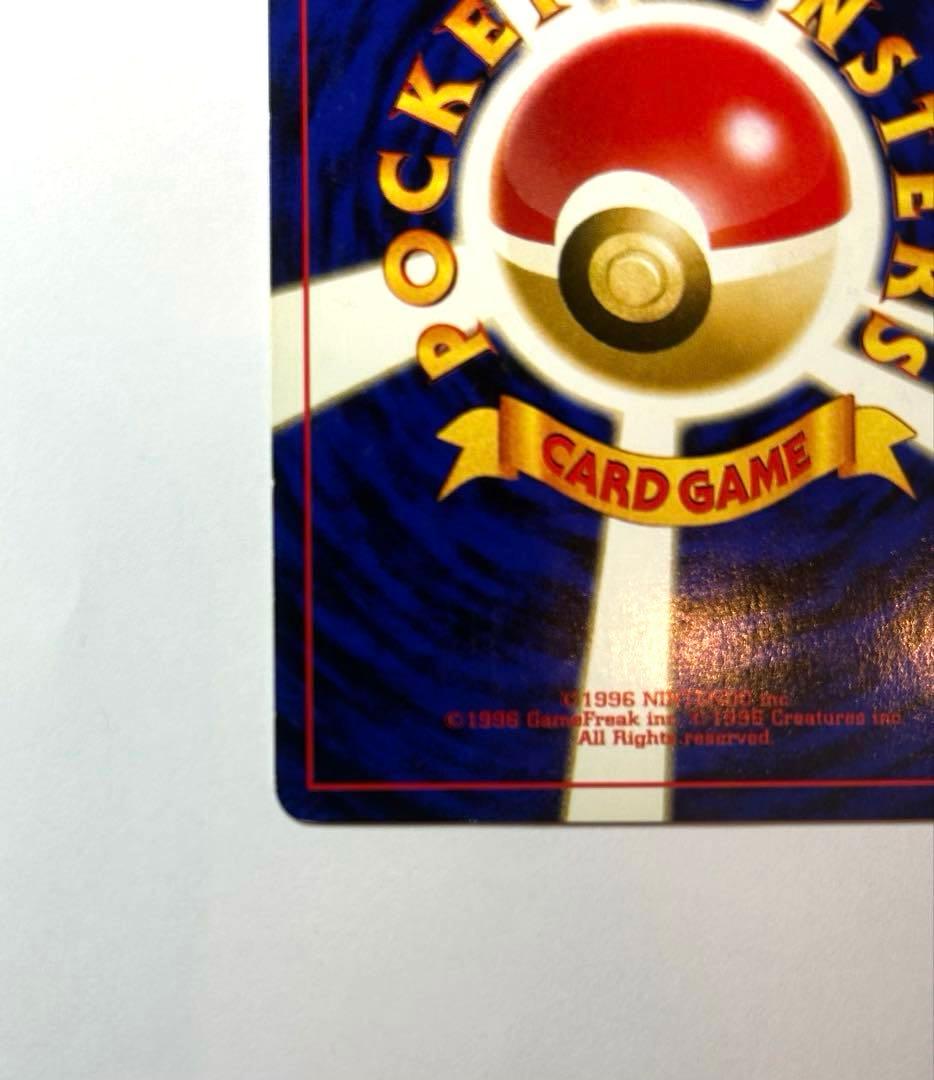 ブ*ド様 エーフィ ポケカ　旧裏