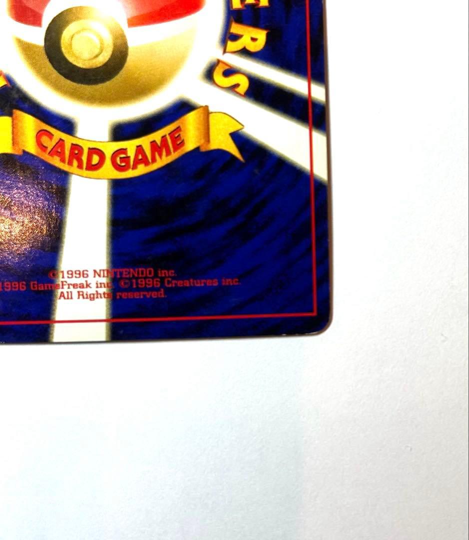 ブ*ド様 エーフィ ポケカ　旧裏