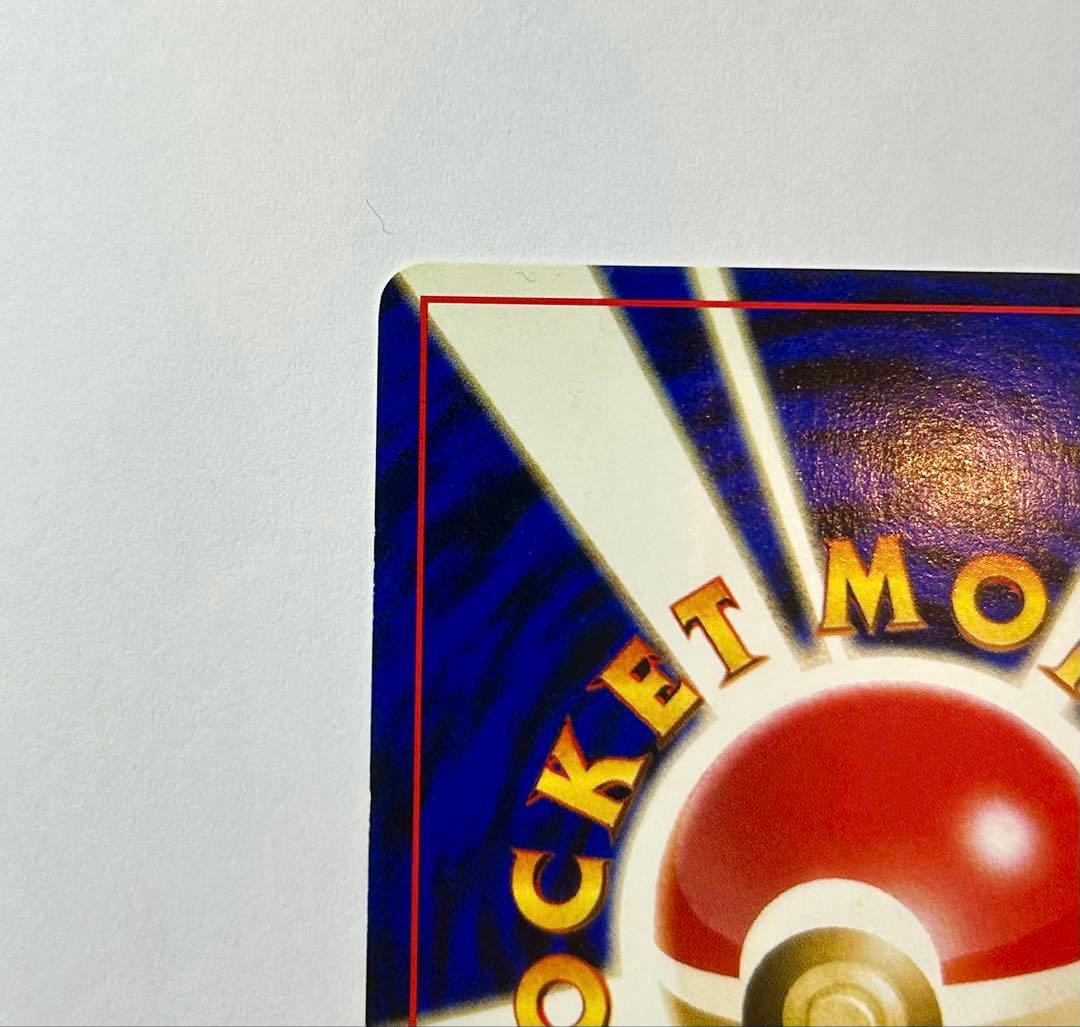 ブ*ド様 エーフィ ポケカ　旧裏