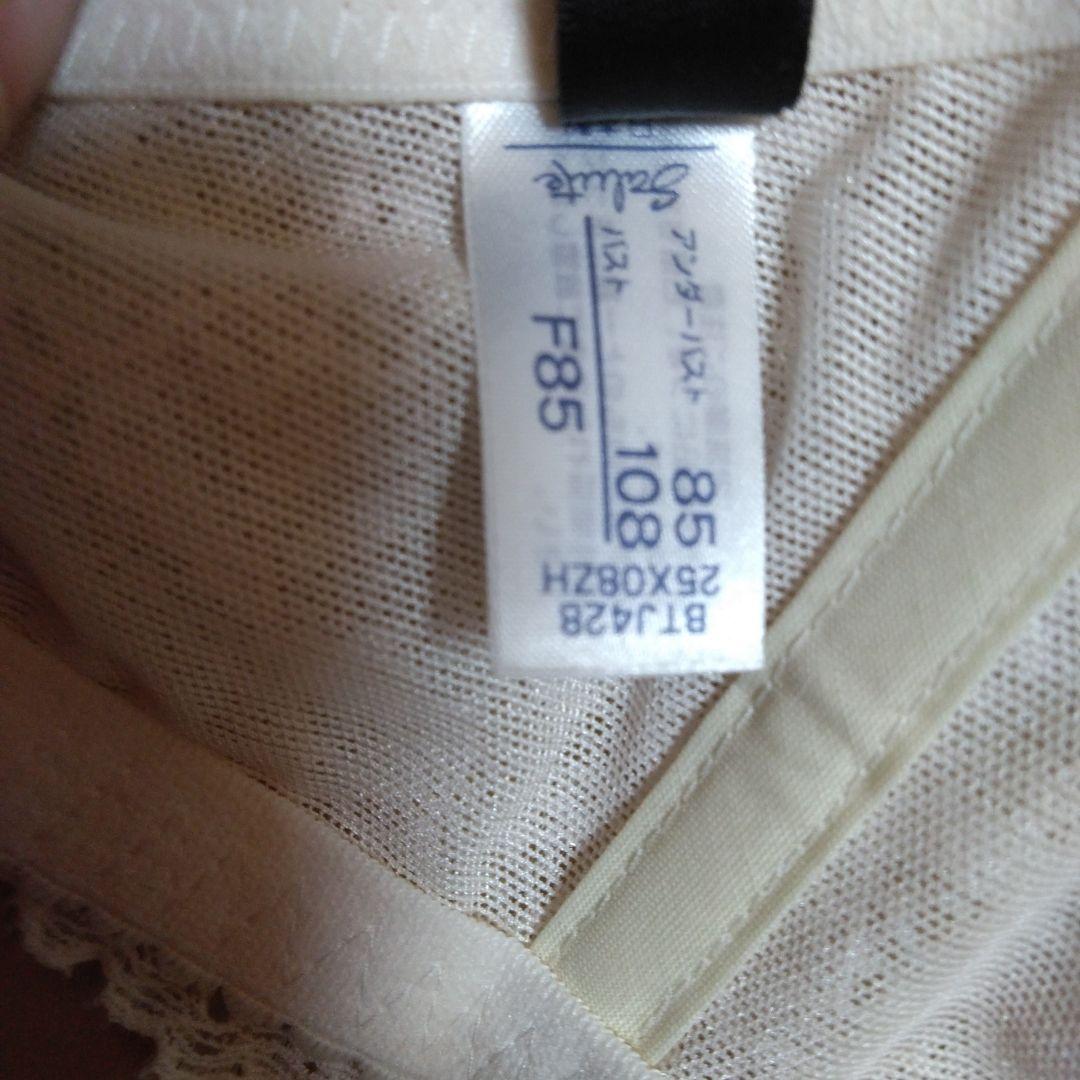 新品サルート 28グループ プッシュアップ 高さと谷間 F85ブラジャー