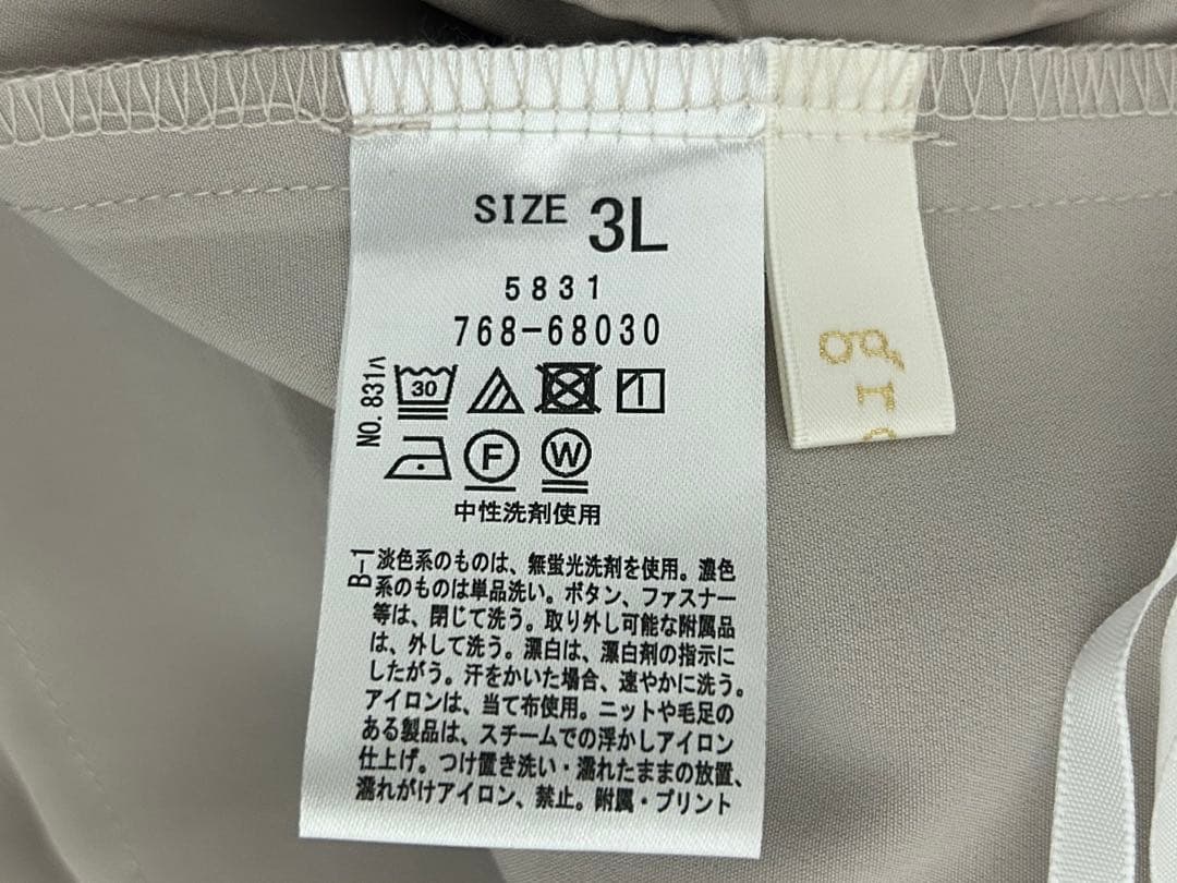 groveパンツスーツ