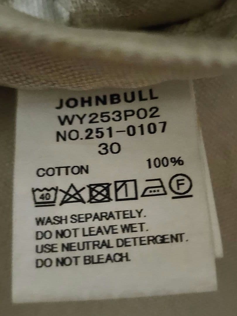 1月31日までの出品　フレームワーク【新品未使用】オックスオーバーダイパンツ