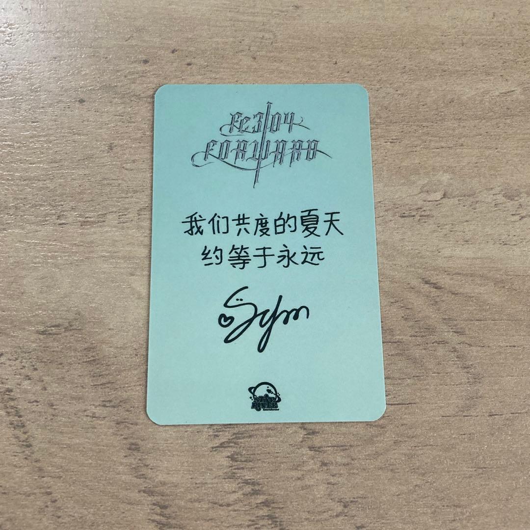 NMIXX ソリュン star 中華 カメラ 当選者限定トレカ