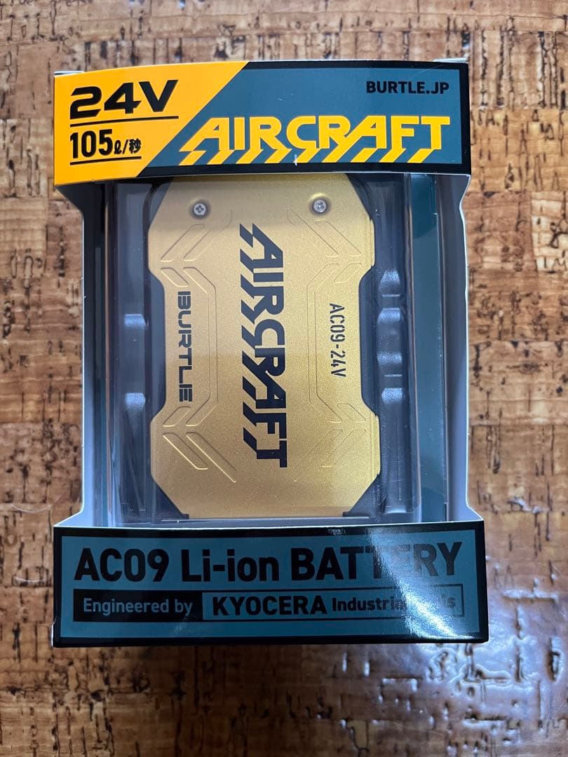 ソウタイダーヨ様 バートル2025最新モデル‼︎バッテリーファンセット新品