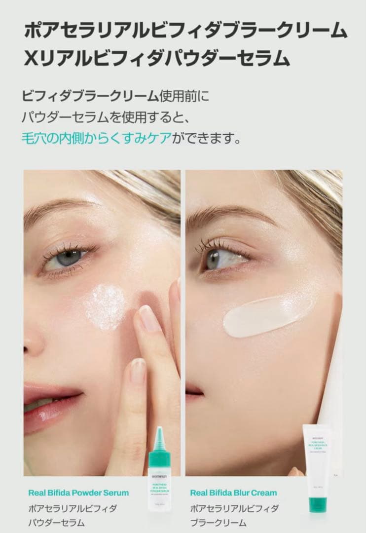 メディテラピー　ポアセラショットミニマイザー美顔器セット　毛穴ケア