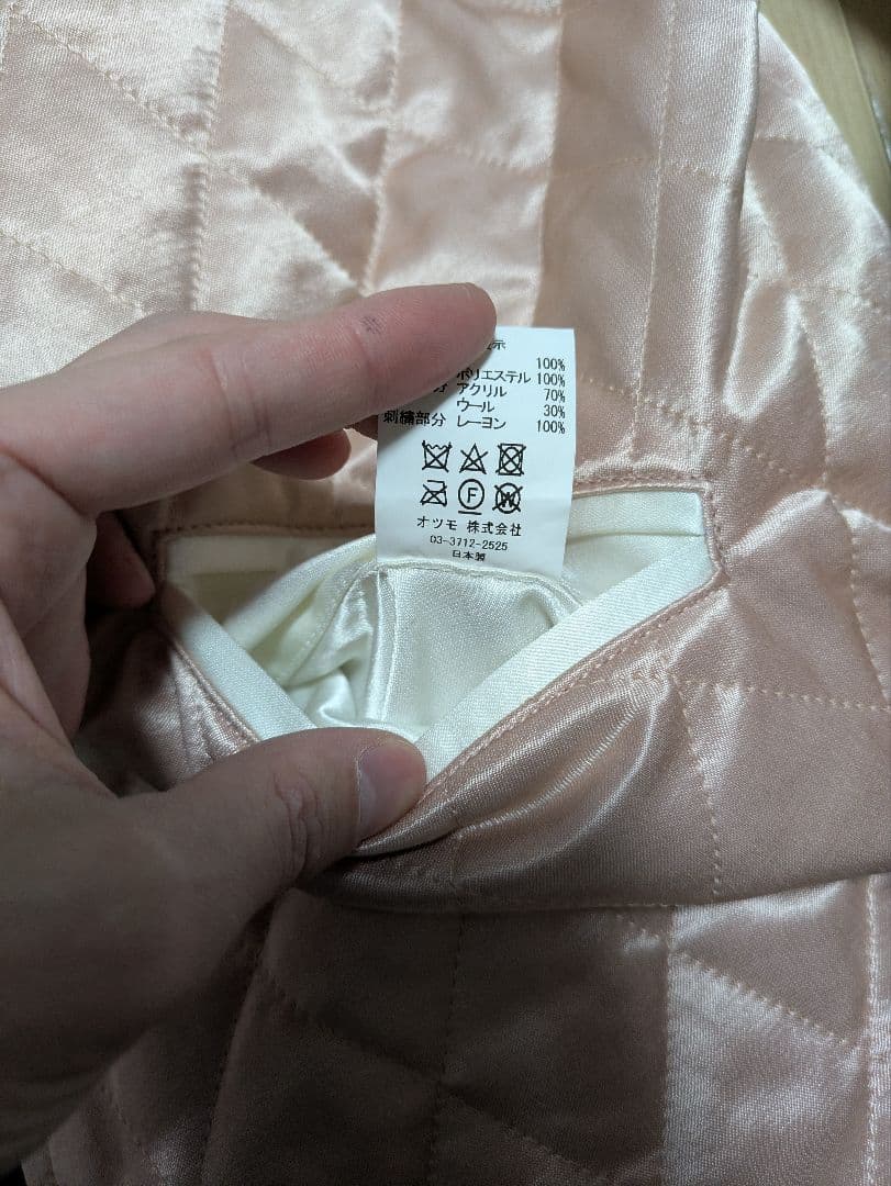 専用　ヒューマンメイド リバーシブルスカジャン