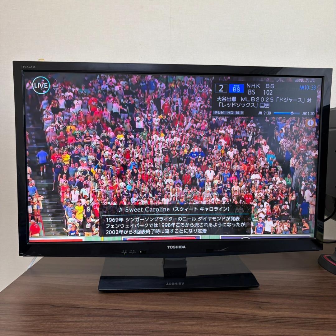 東芝 TOSHIBA REGZA 32B3（32型液晶テレビ／2012年製）