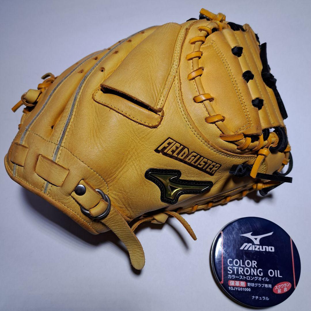 ミズノ FIELDGLISTER 軟式キャッチャーミット イエロー　オイル付き