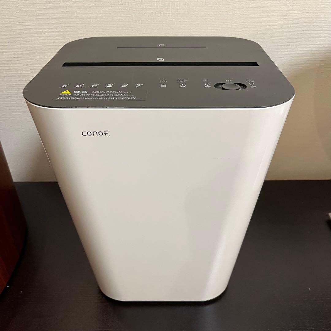 ス*ク様 お値下げ★conof. 電動シュレッダー　コノフ　おしゃれシュレッダー