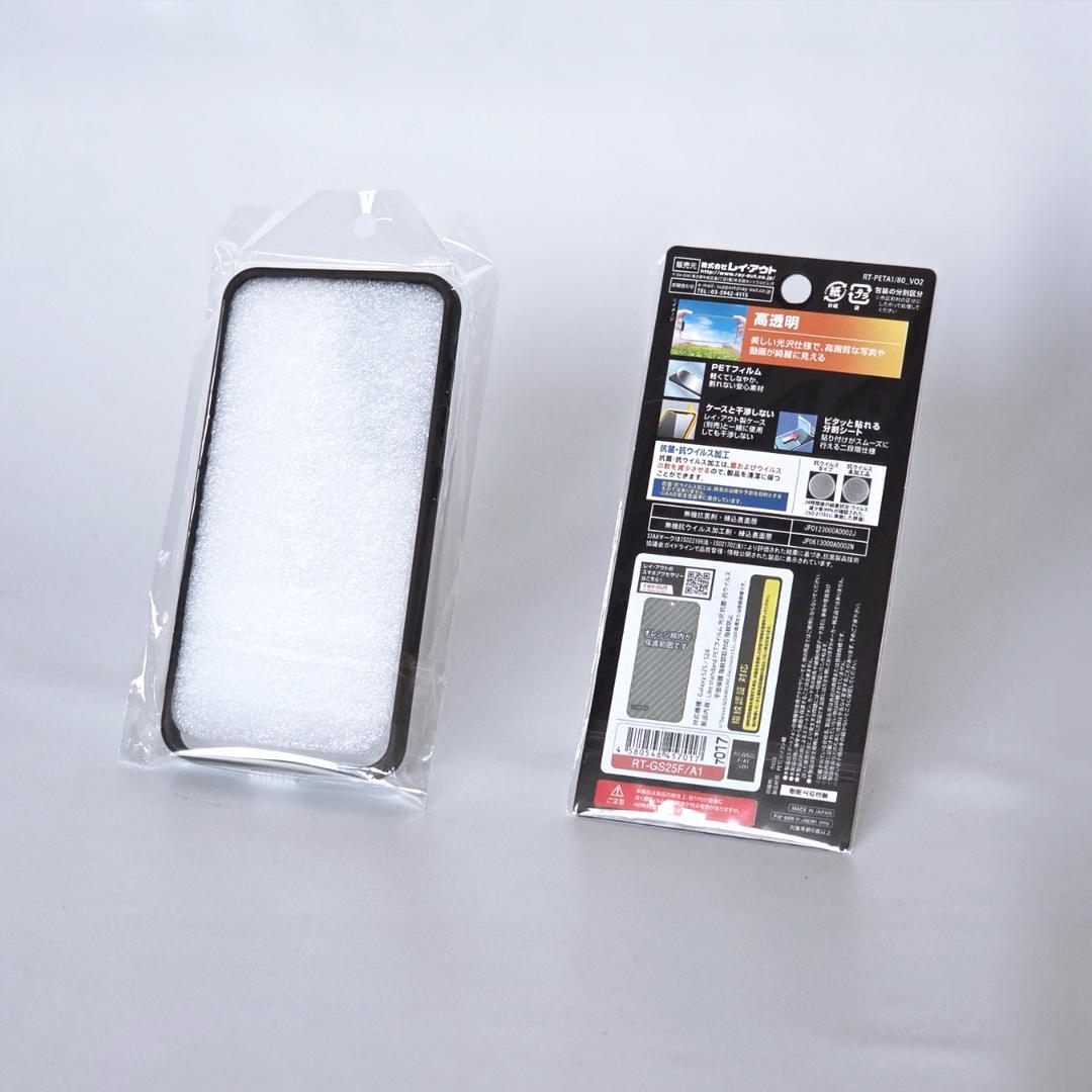 新品未開封 Galaxy S25 Samsung.com限定色 SM-S931Q