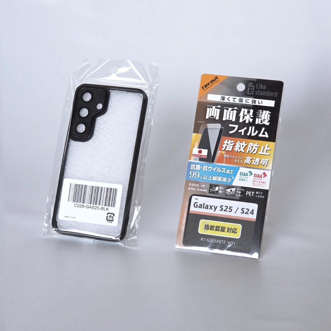 新品未開封 Galaxy S25 Samsung.com限定色 SM-S931Q