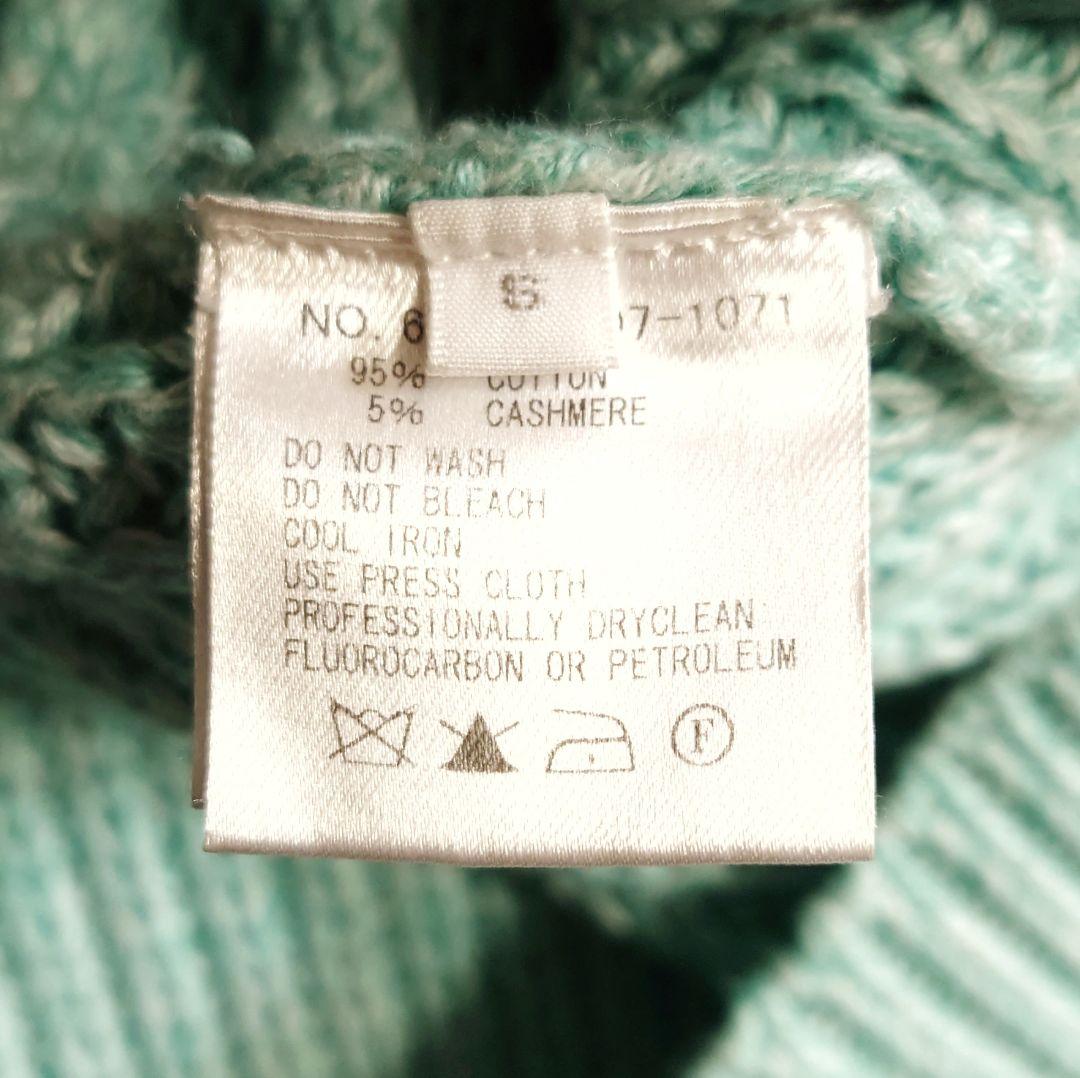 美品♪ ロンハーマン カシミヤ コットン ドルマンスリーブ ニット ライトブルー