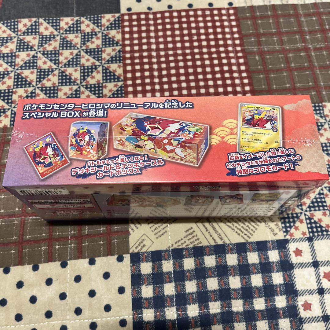 ポケモンカードゲーム ムニキスゼロ ヒロシマボックス