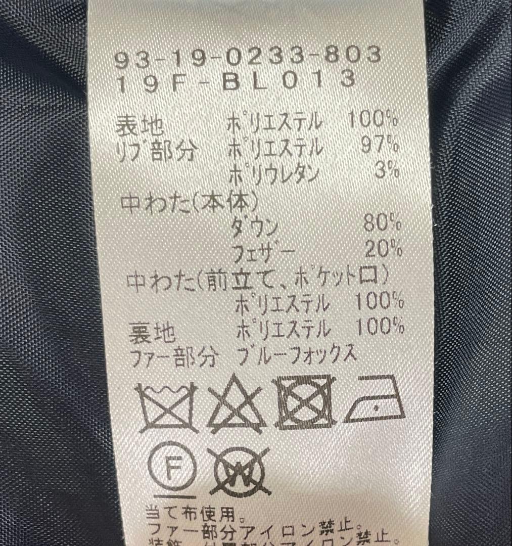 ☆のっこ☆ ビーミングbyビームス 河田フェザー ショートダウン