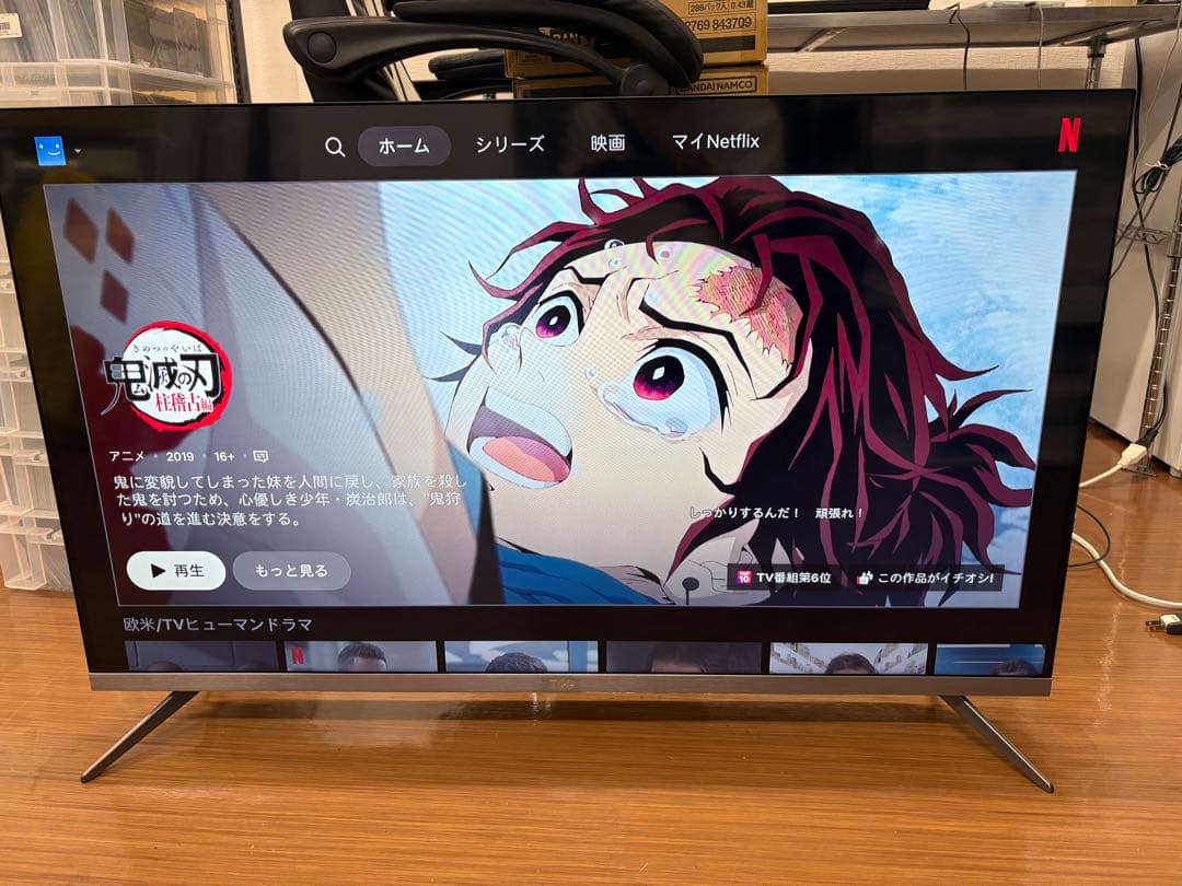 43P8B TCL 43インチ テレビ Android TV 4K