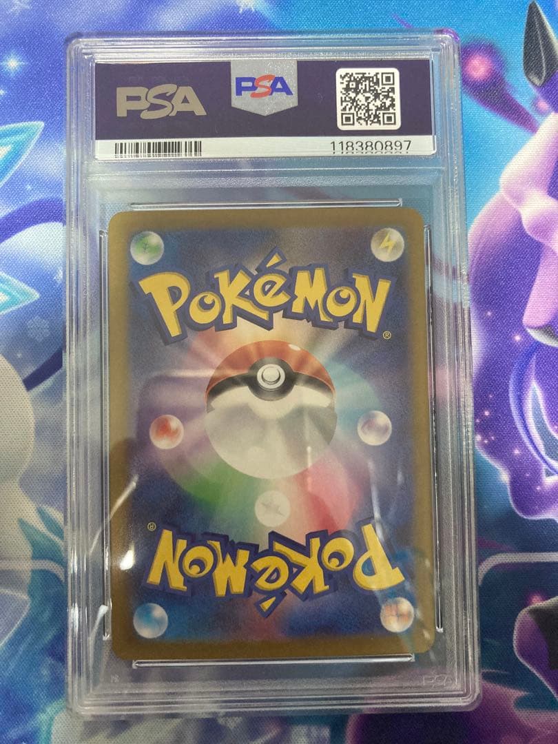 ポケモンカードゲーム　ピカチュウ　夏がキタ　psa10