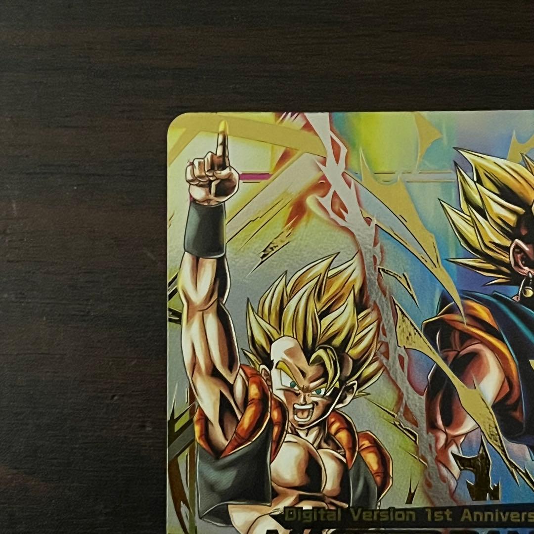 エナジーマーカー (ゴジータ&ベジット) MASTERランク刻印 マスターランク