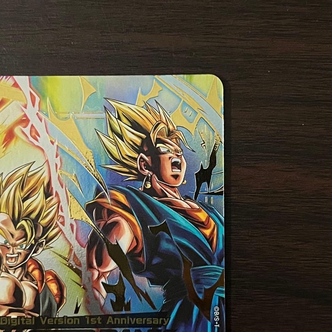 エナジーマーカー (ゴジータ&ベジット) MASTERランク刻印 マスターランク