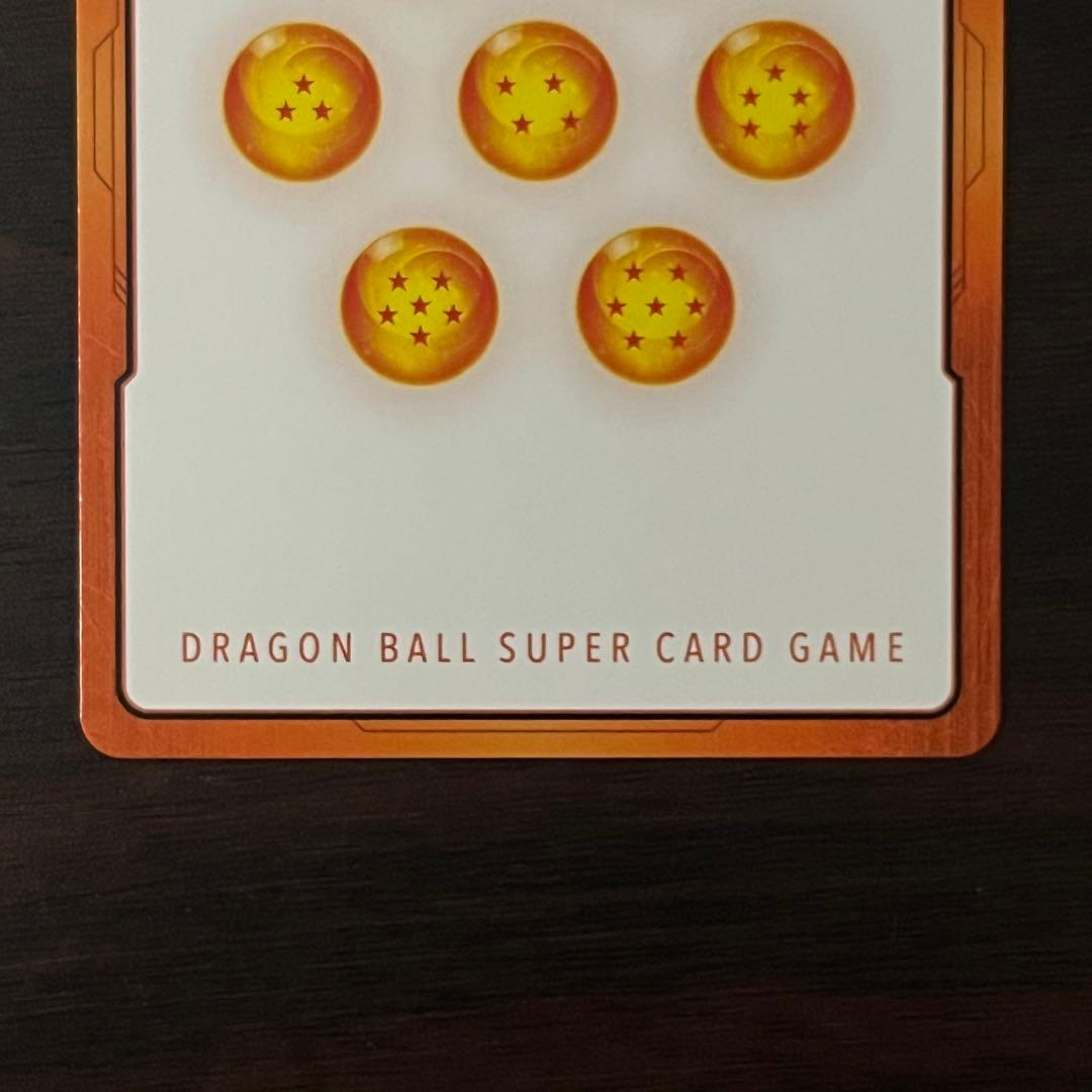 エナジーマーカー (ゴジータ&ベジット) MASTERランク刻印 マスターランク