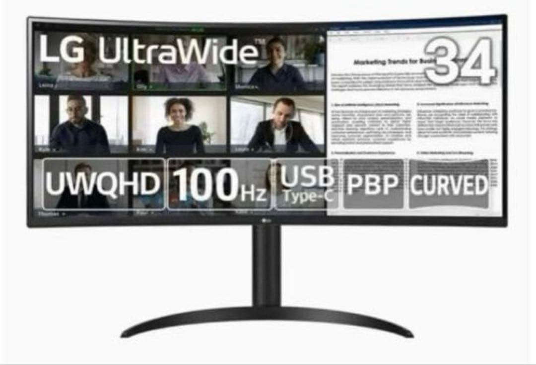 最終値下げ　送料込み　新品未使用 LG ウルトラワイドモニター