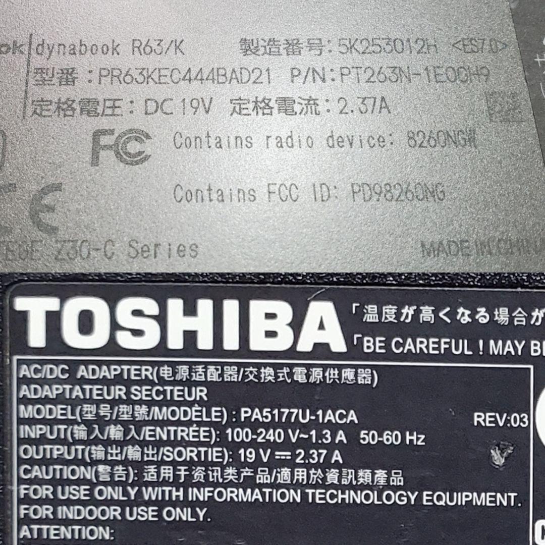 Windowsノート本体 TOSHIBA Dynabook R63/K (i5/8G/256G/FHD)