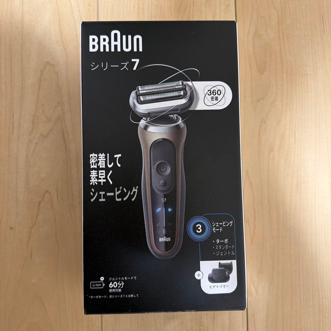 Braun シリーズ7 メンズシェーバー　未使用未開封