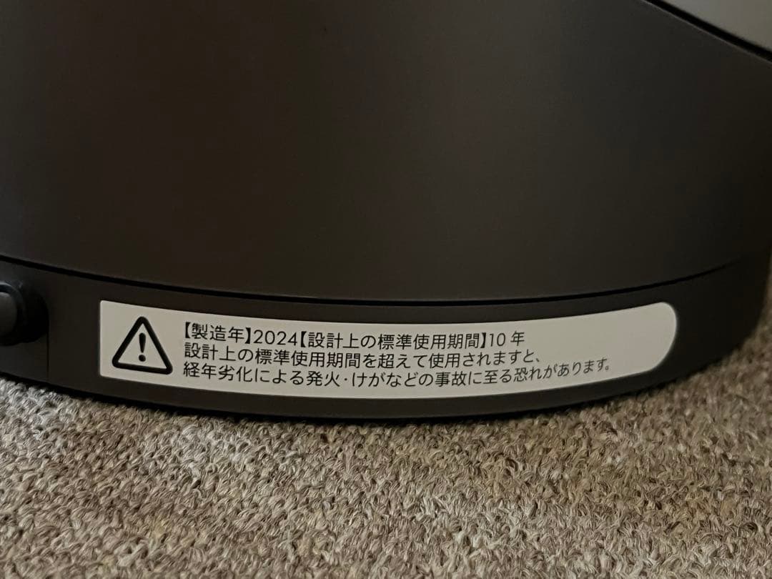 Dyson AM09 冷暖房機能付き扇風機 2024年製
