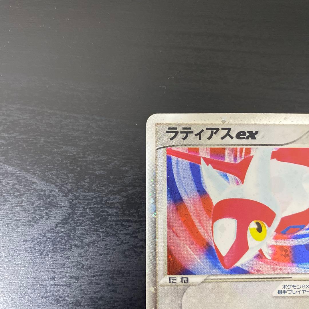 ポケモンカード ラティアスex 011/018 ギフトボックス