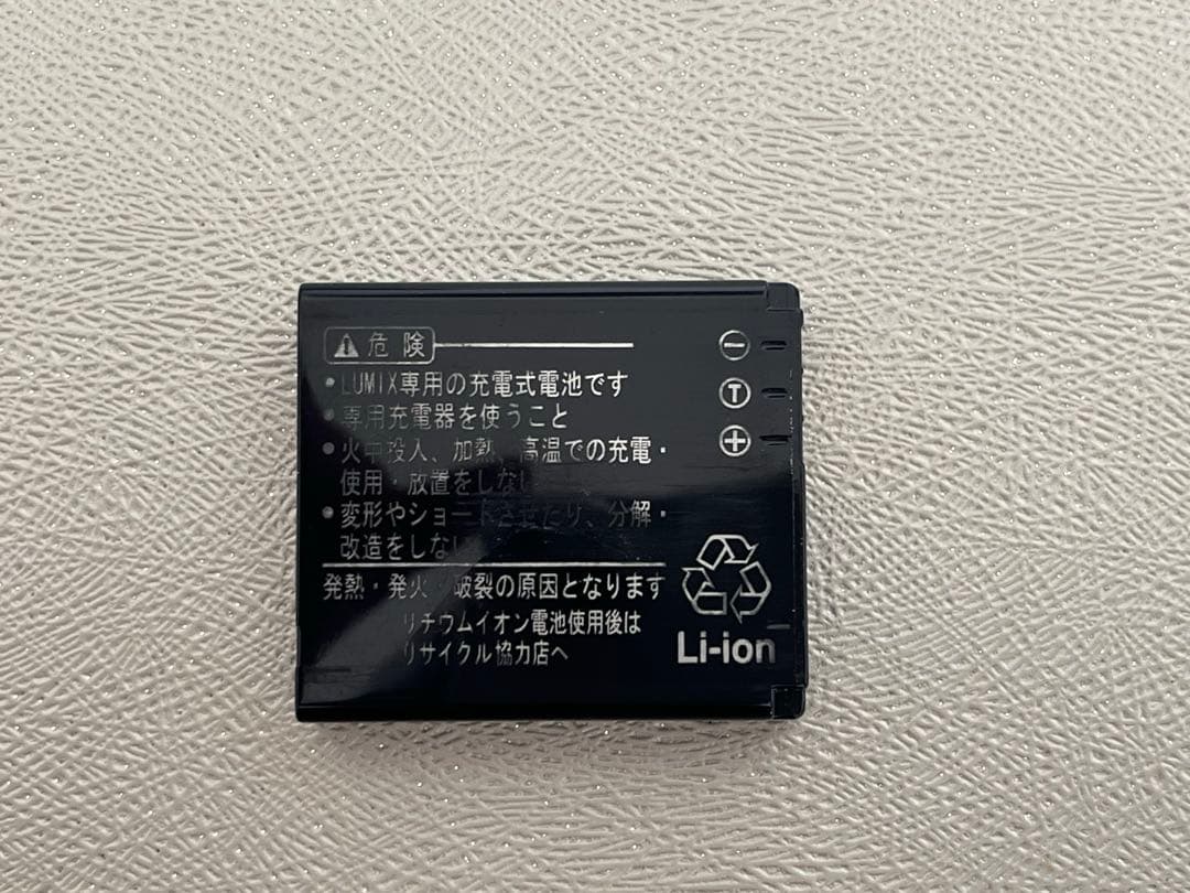 Panasonic LUMIX ルミックスDMC-FX100 ブレードシルバー