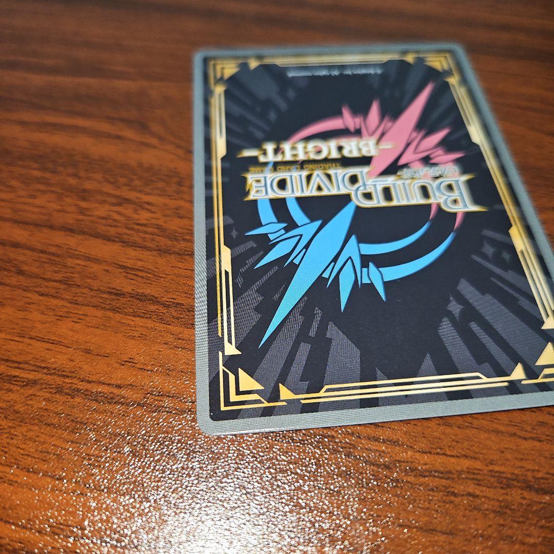 ビルディバイド 物語シリーズ 千石撫子 050BR