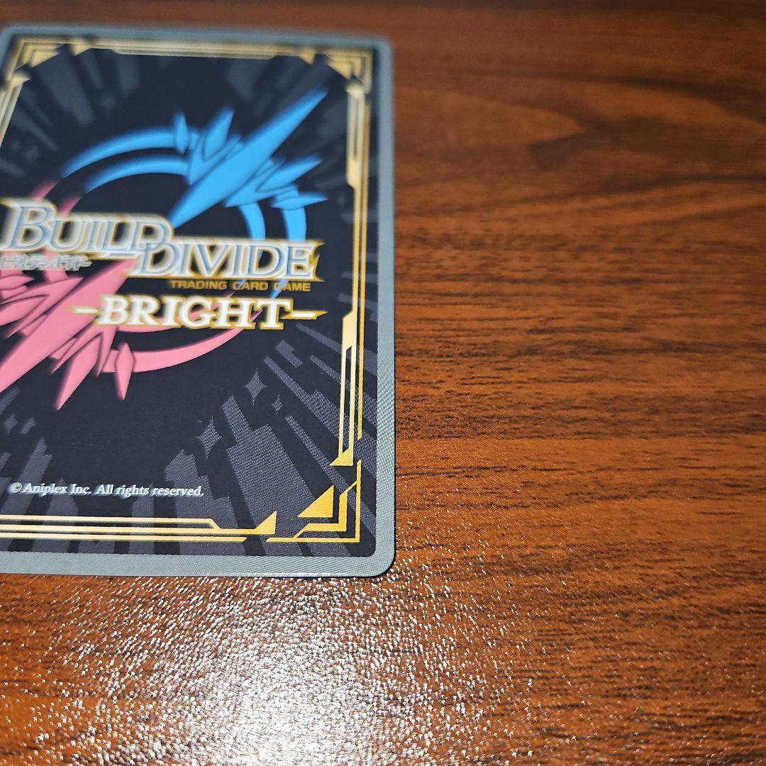 ビルディバイド 物語シリーズ 千石撫子 050BR