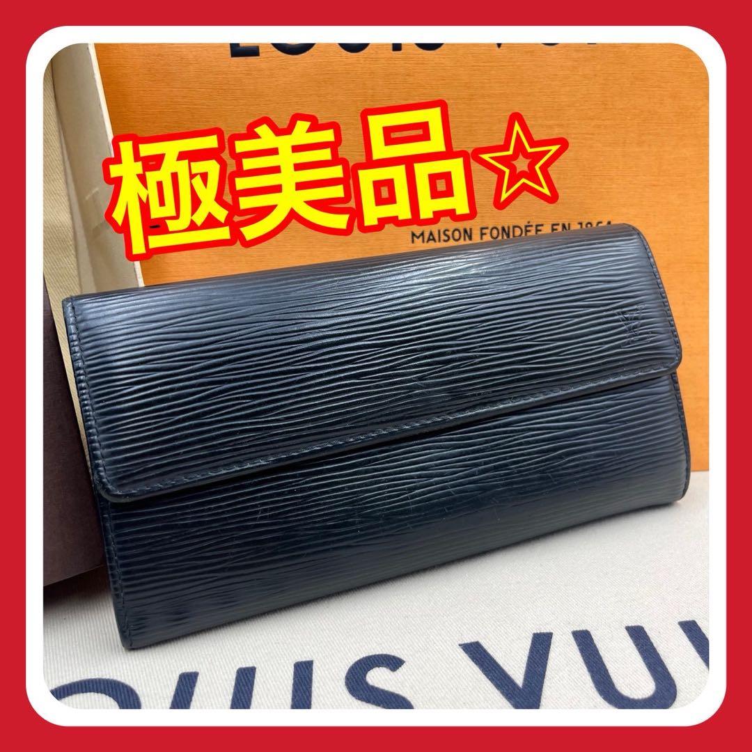 【極美品】ルイヴィトン エピ ポルトフォイユ・サラ 箱・保存袋付き♪