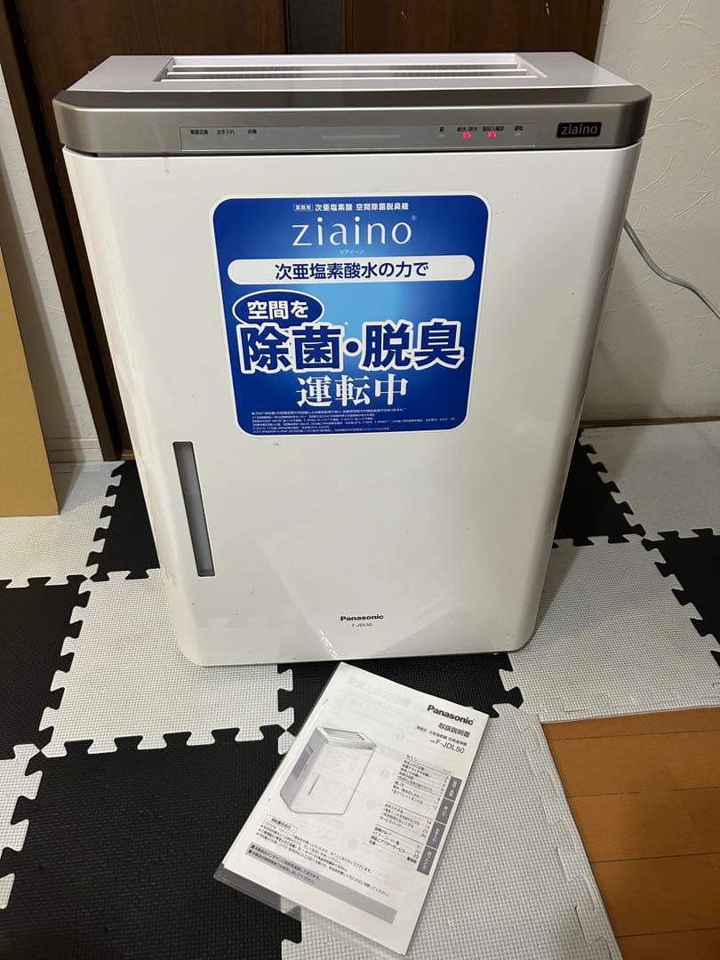 パナソニック 次亜塩素酸 空間除菌脱臭機 ジアイーノ F-JDL50