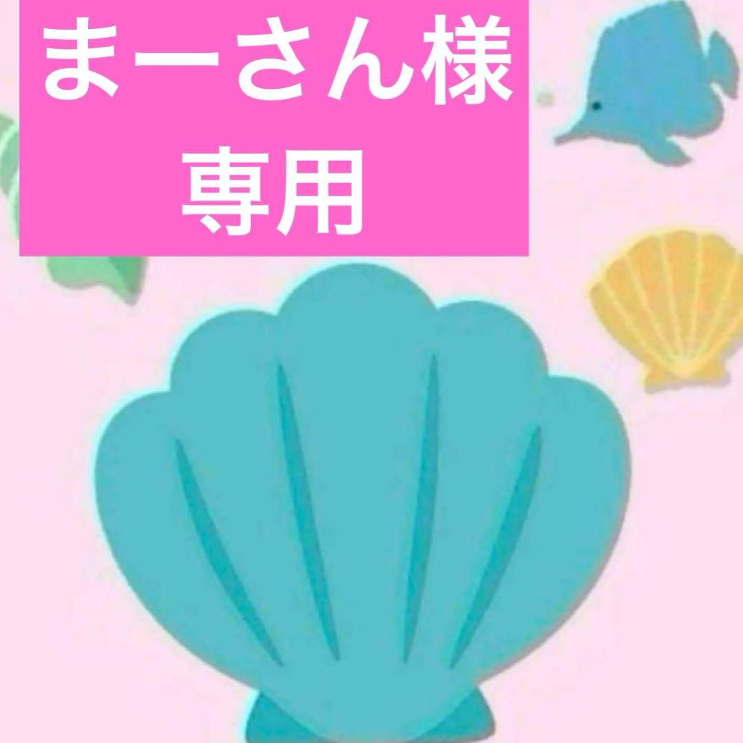 まーさんアリエル風　ウィッグ