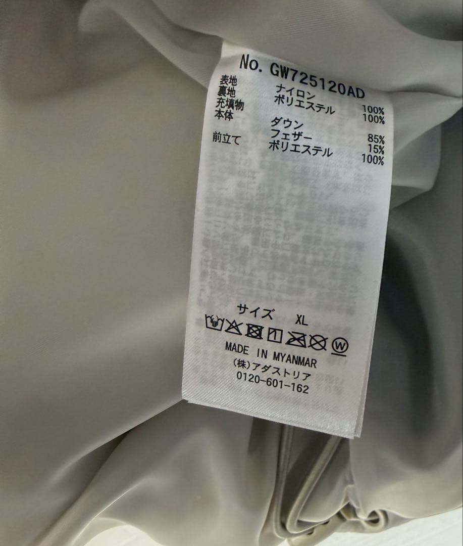 GLOBAL WORK エアリュクスダウンフードブルゾン　ベージュ　XL