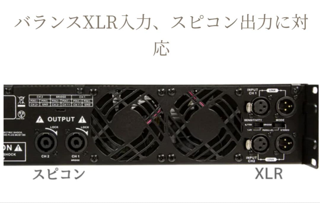 ■■CLASSIC PRO CPX2000 パワーアンプ