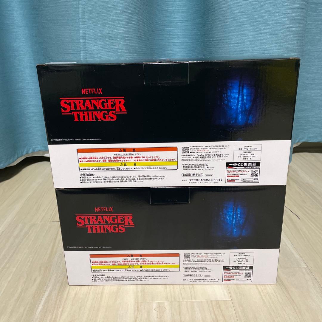 ストレンジャーシングス 一番くじVol.2 ラストワン賞A賞F賞　まとめセット