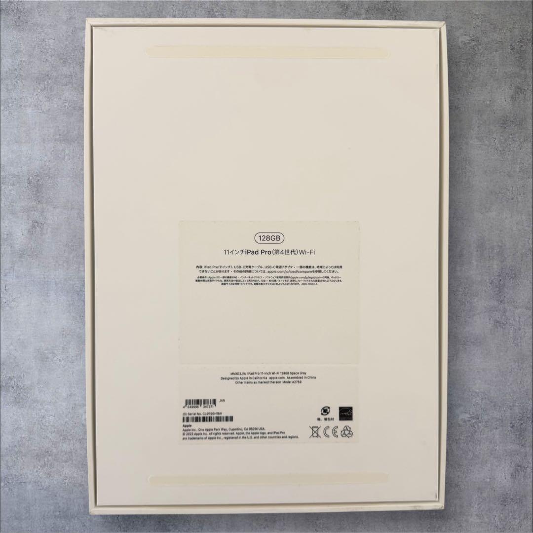 iPadPro11インチ第4世代128GB Wi-Fi