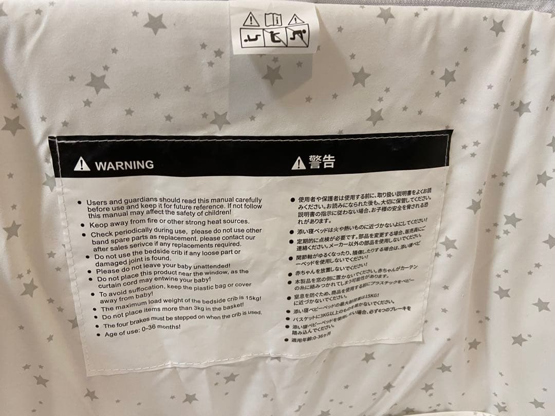 専用【新品】HZDMJベビーベッド　ベージュ