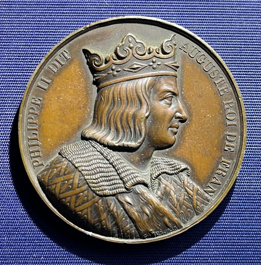 フランス王国　フィリップ2世　銅製メダル