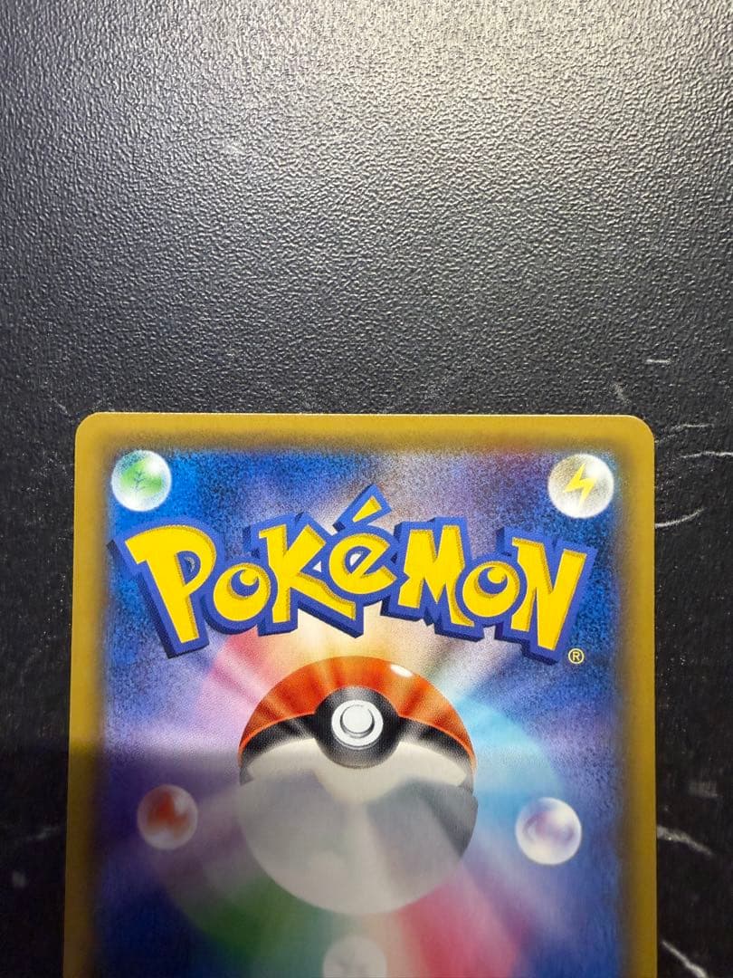 ポケモンカード GXカード 7枚セット TAG TEAM