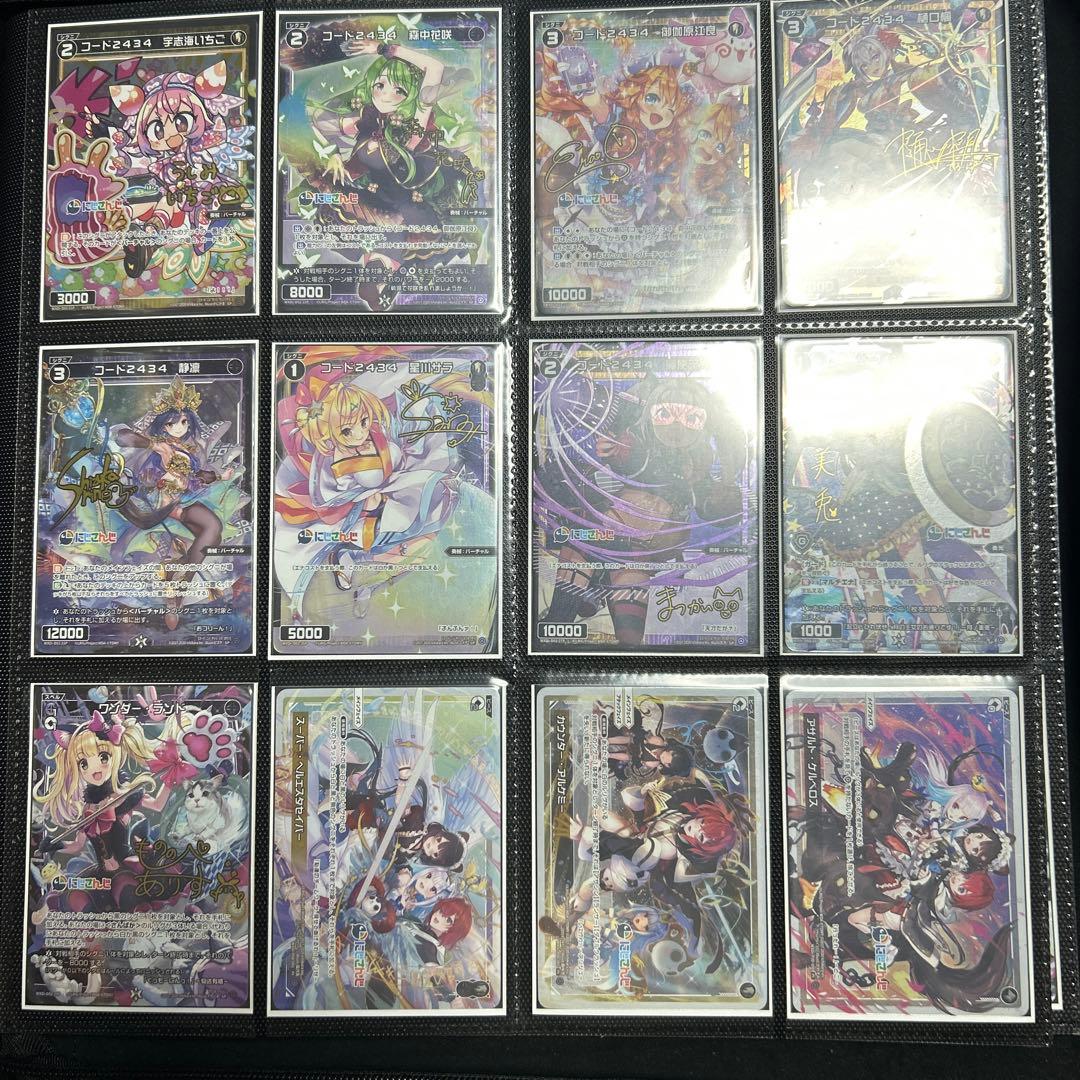 ウィクロス　にじさんじ パラレルカードセット　カードファイル
