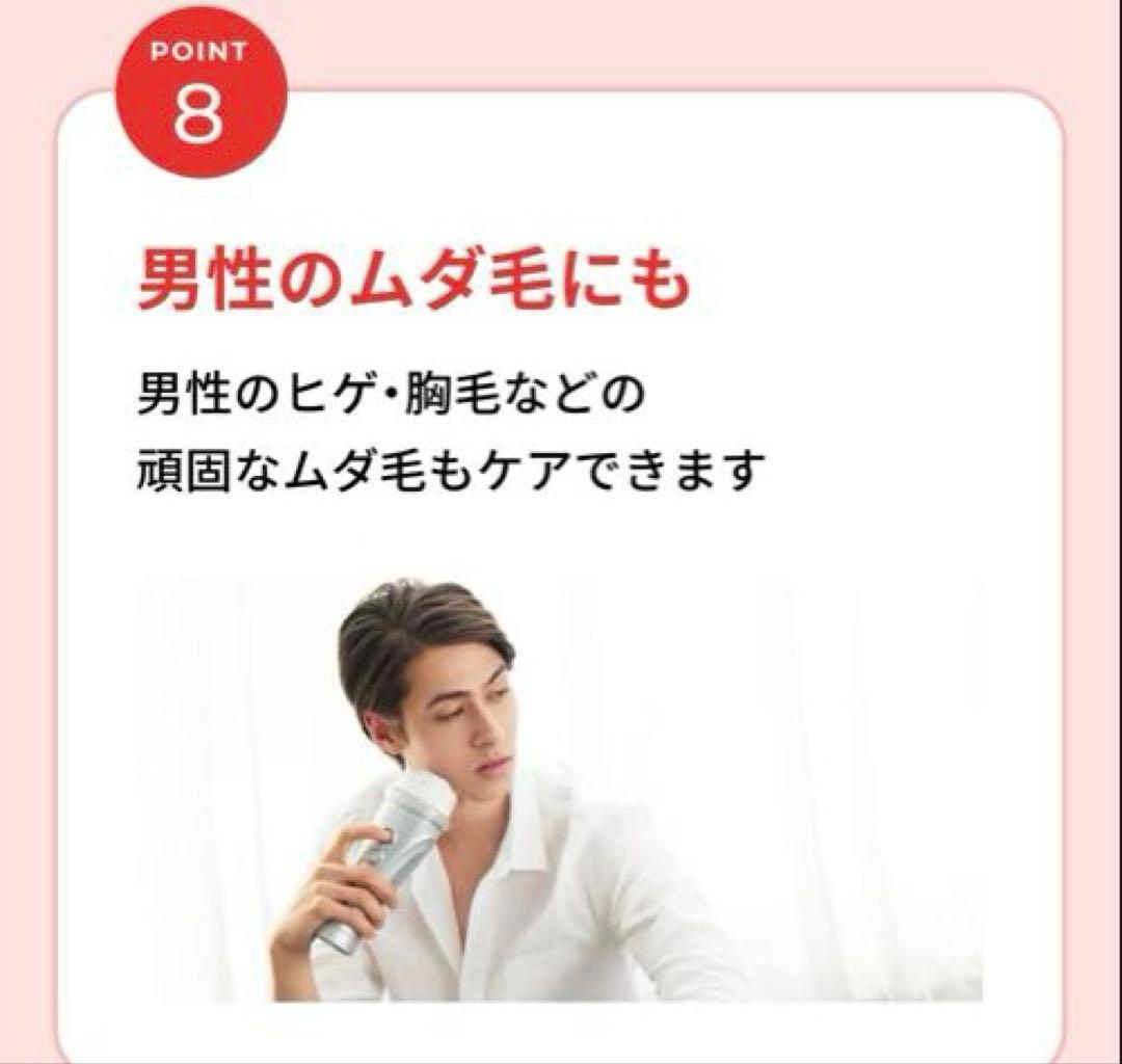 YA-MANレイボーテヴィーナス