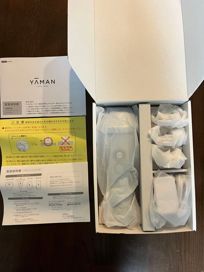 YA-MANレイボーテヴィーナス