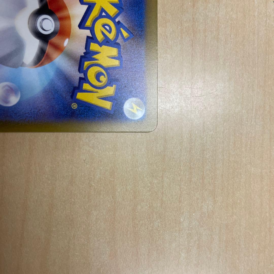 ポケモンカード　メガゲンガーex sar