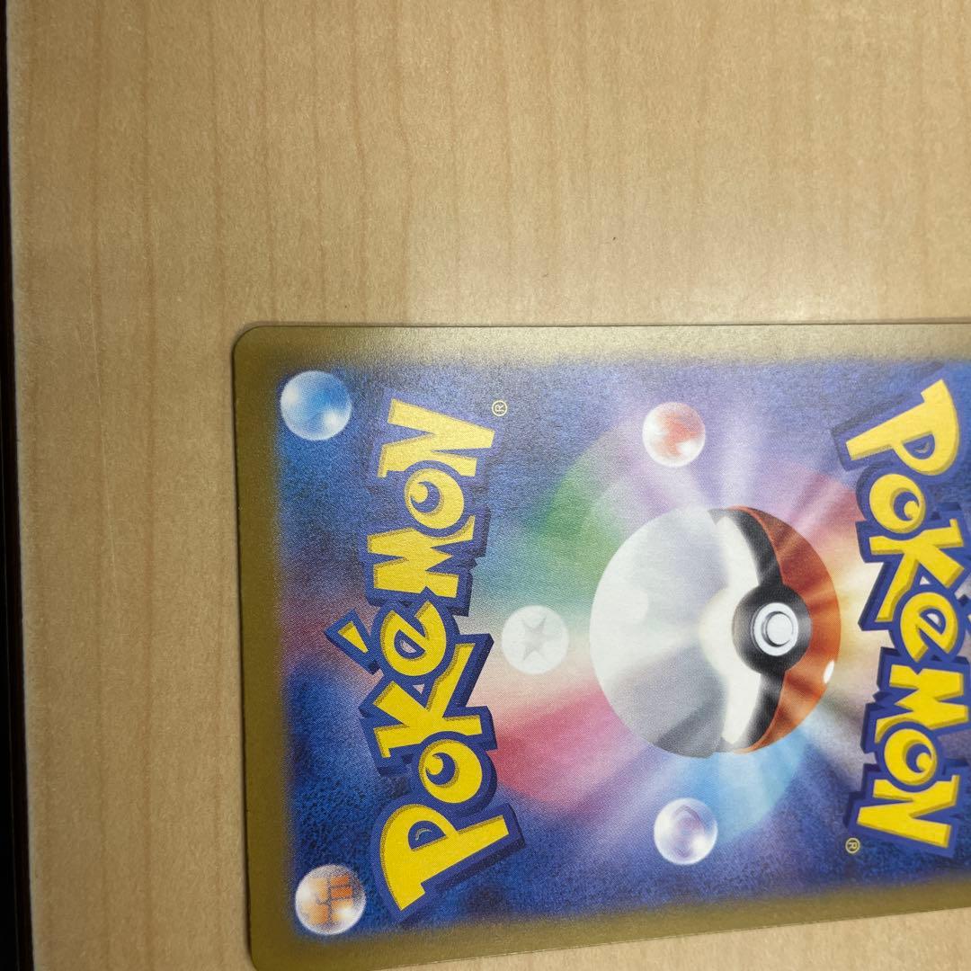 ポケモンカード　メガゲンガーex sar