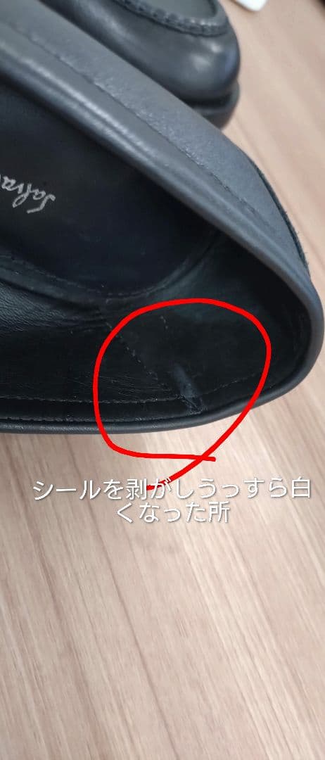 美品　フェラガモ ローファー　5センチヒール　黒　ガンチーニ　ROLO　7½D