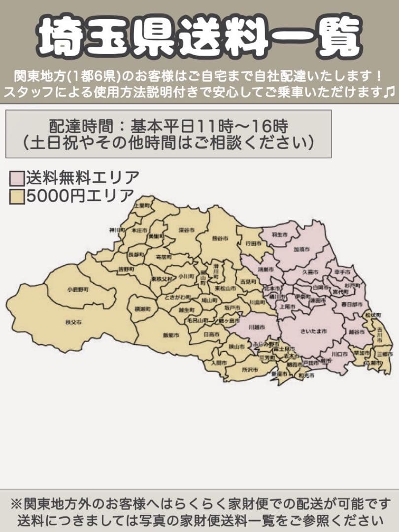 電動アシスト自転車　YAMAHA PAS シオン-U ヤマハ　パス　SION-U