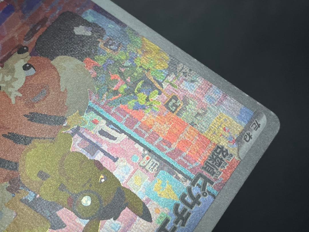 名探偵ピカチュウ PROMO SV-Pプロモカード 098/SV-P